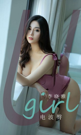 女性瘾者:第一部